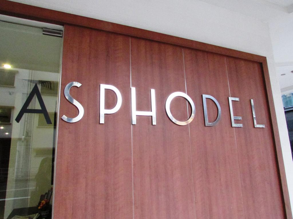 סינגפור Asphodel Inn מראה חיצוני תמונה